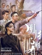 按照《日经旧事》的
