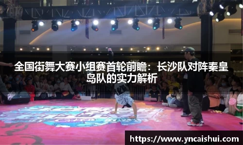 劲爆体育nba在线直播