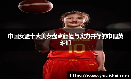 劲爆体育直播nba足球