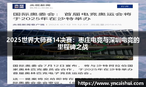 劲爆体育