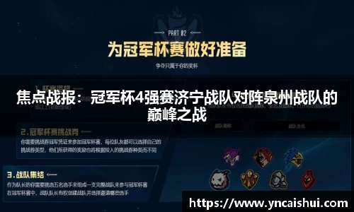 劲爆体育nba在线直播