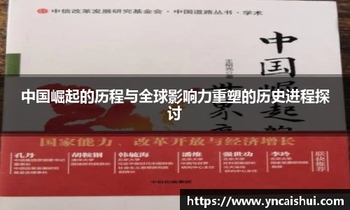 劲爆体育