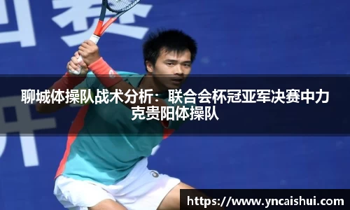 劲爆体育直播nba足球
