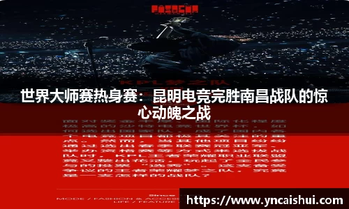 劲爆体育直播nba足球