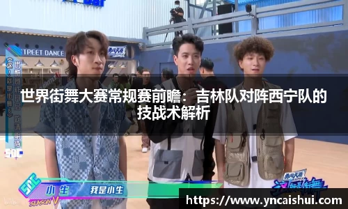 劲爆体育直播nba足球