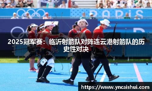 劲爆体育直播nba足球