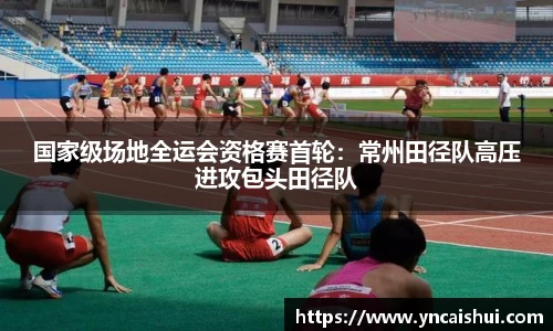 劲爆体育