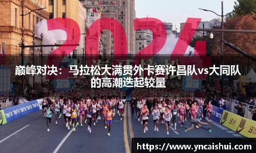 劲爆体育nba在线直播