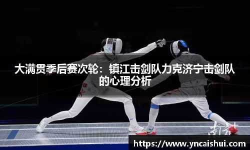 劲爆体育