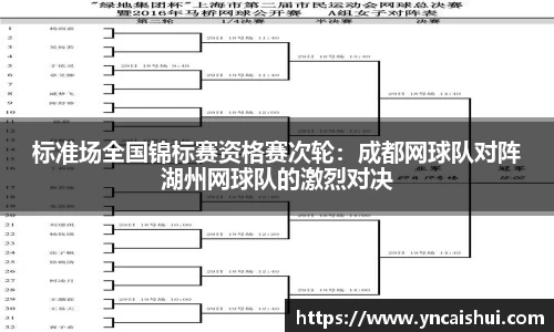 劲爆体育直播nba足球
