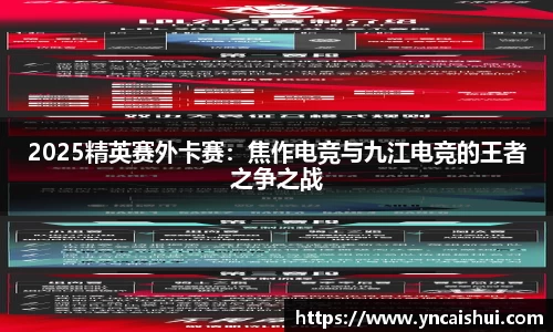 劲爆体育nba在线直播