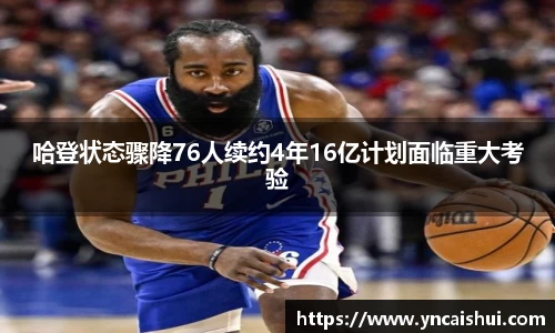 劲爆体育