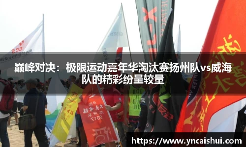 劲爆体育直播nba足球
