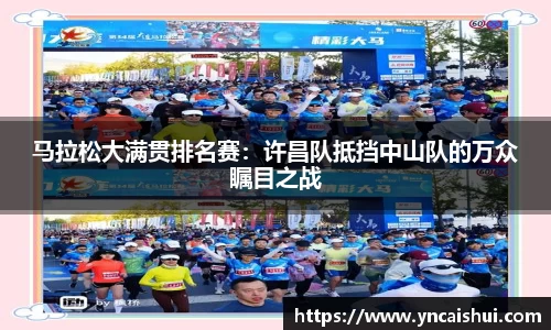 劲爆体育直播nba足球