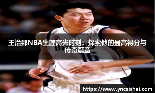 劲爆体育nba在线直播
