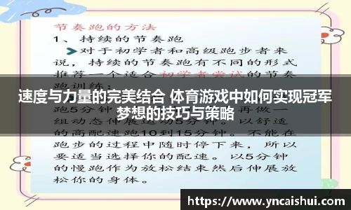 劲爆体育直播nba足球