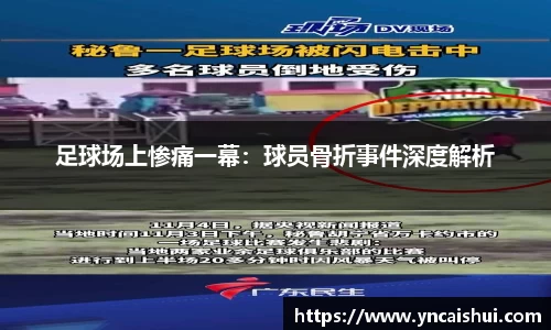 劲爆体育nba在线直播