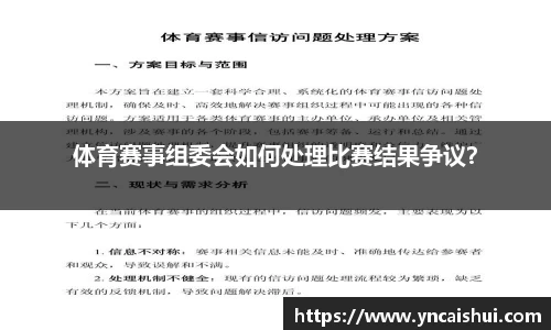 劲爆体育直播nba足球